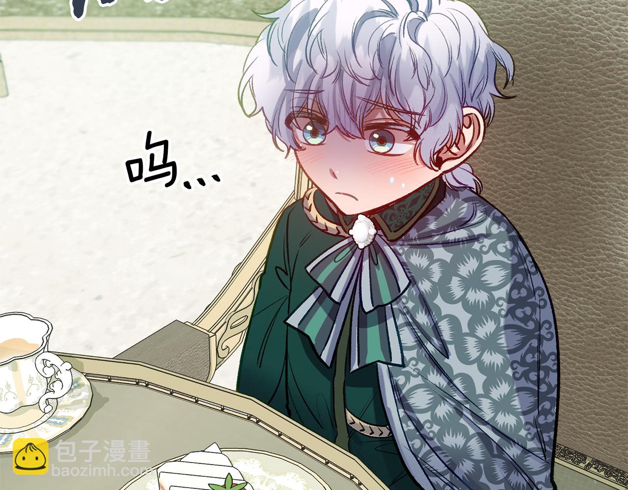 第50话 不安的征兆(1/4)-第50话