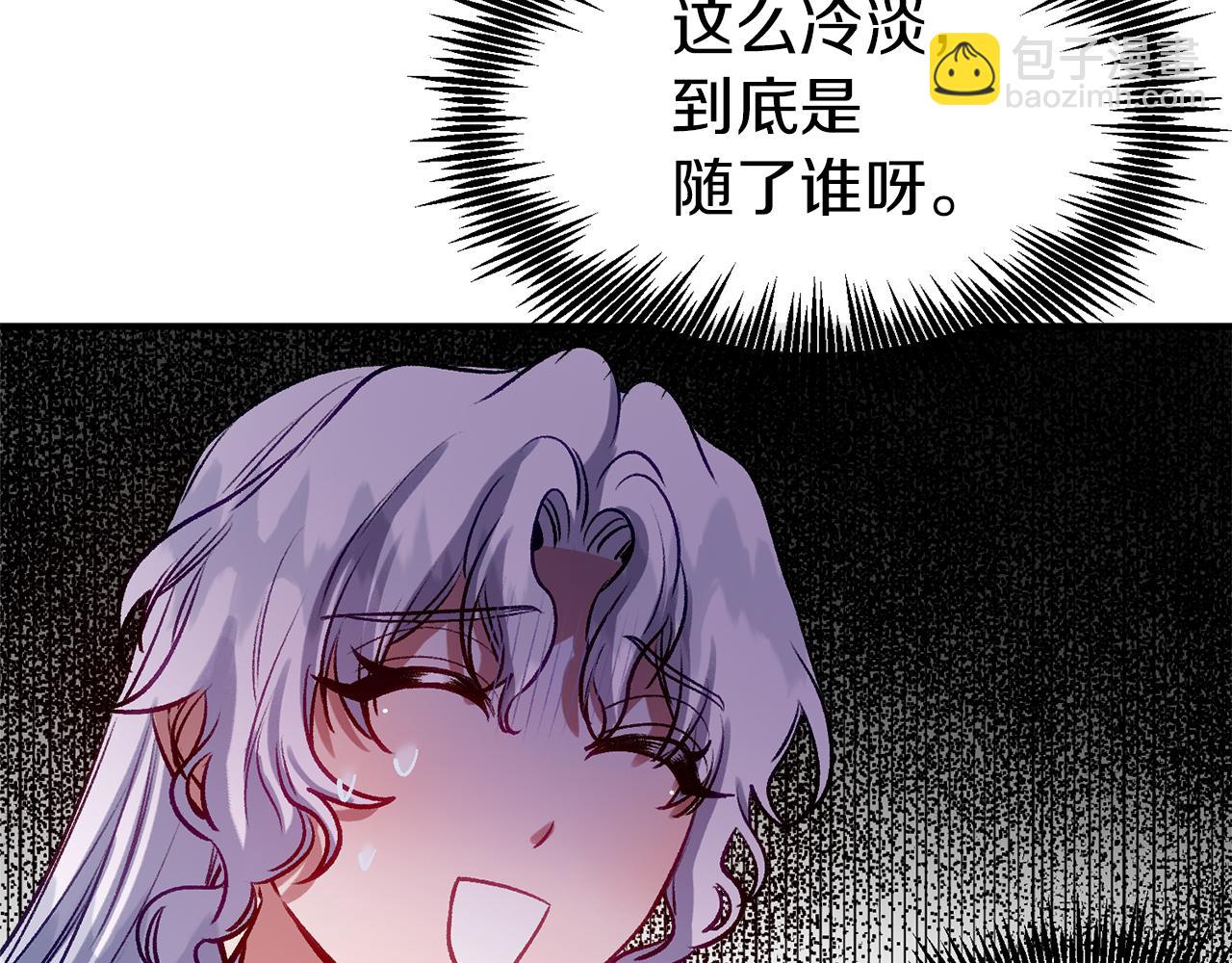 第50话 不安的征兆(1/4)-第50话