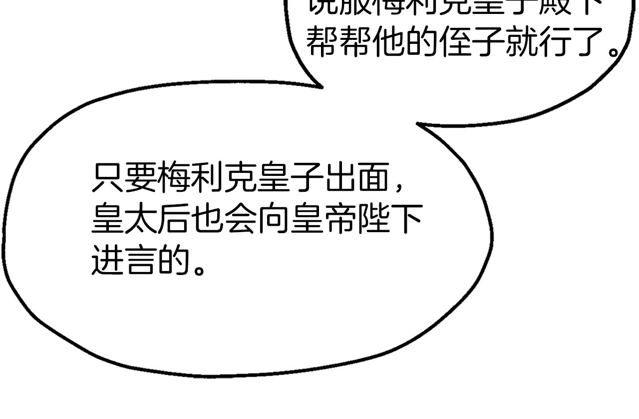 第52话 赘婿(1/4)-第52话