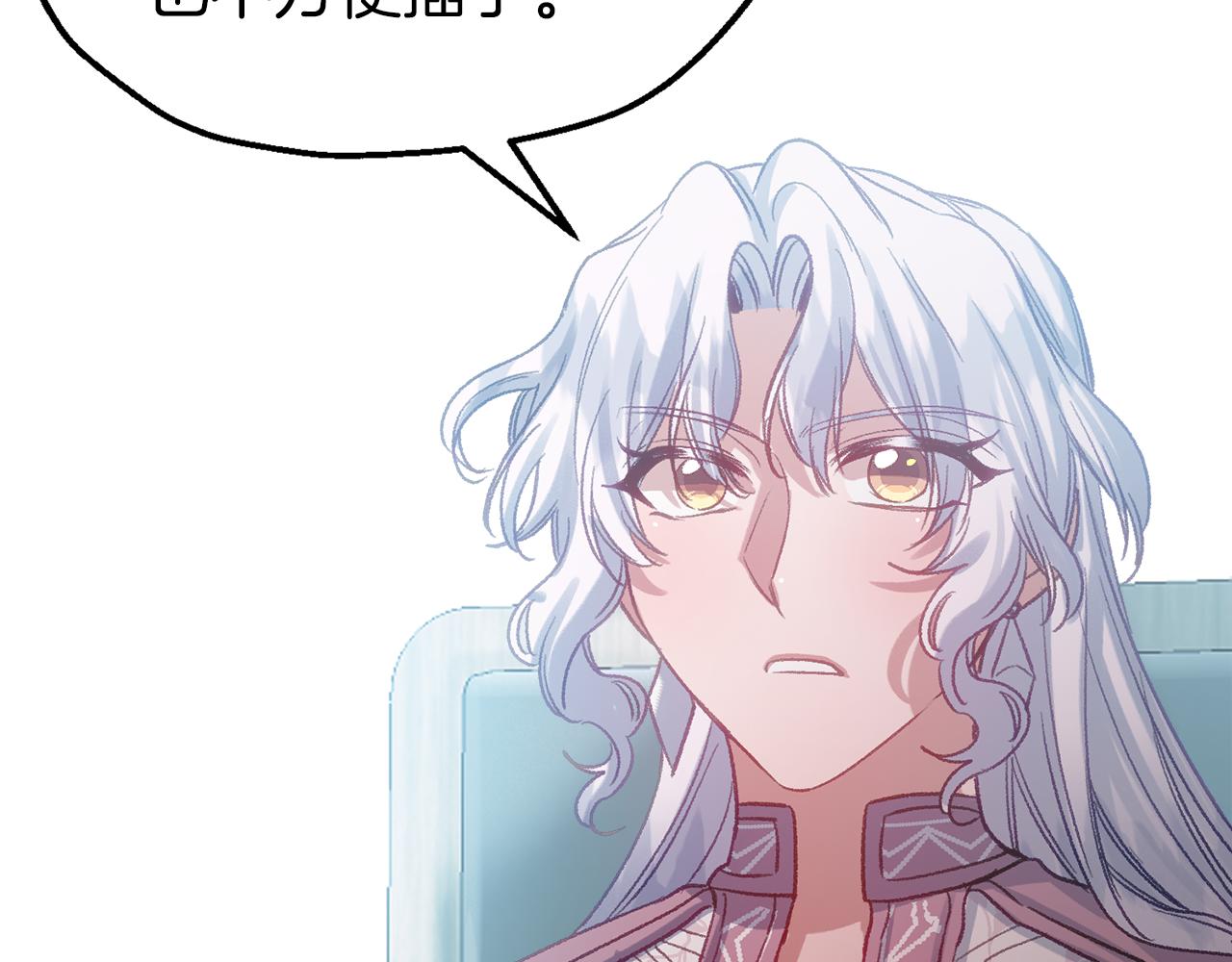 第52话 赘婿(1/4)-第52话