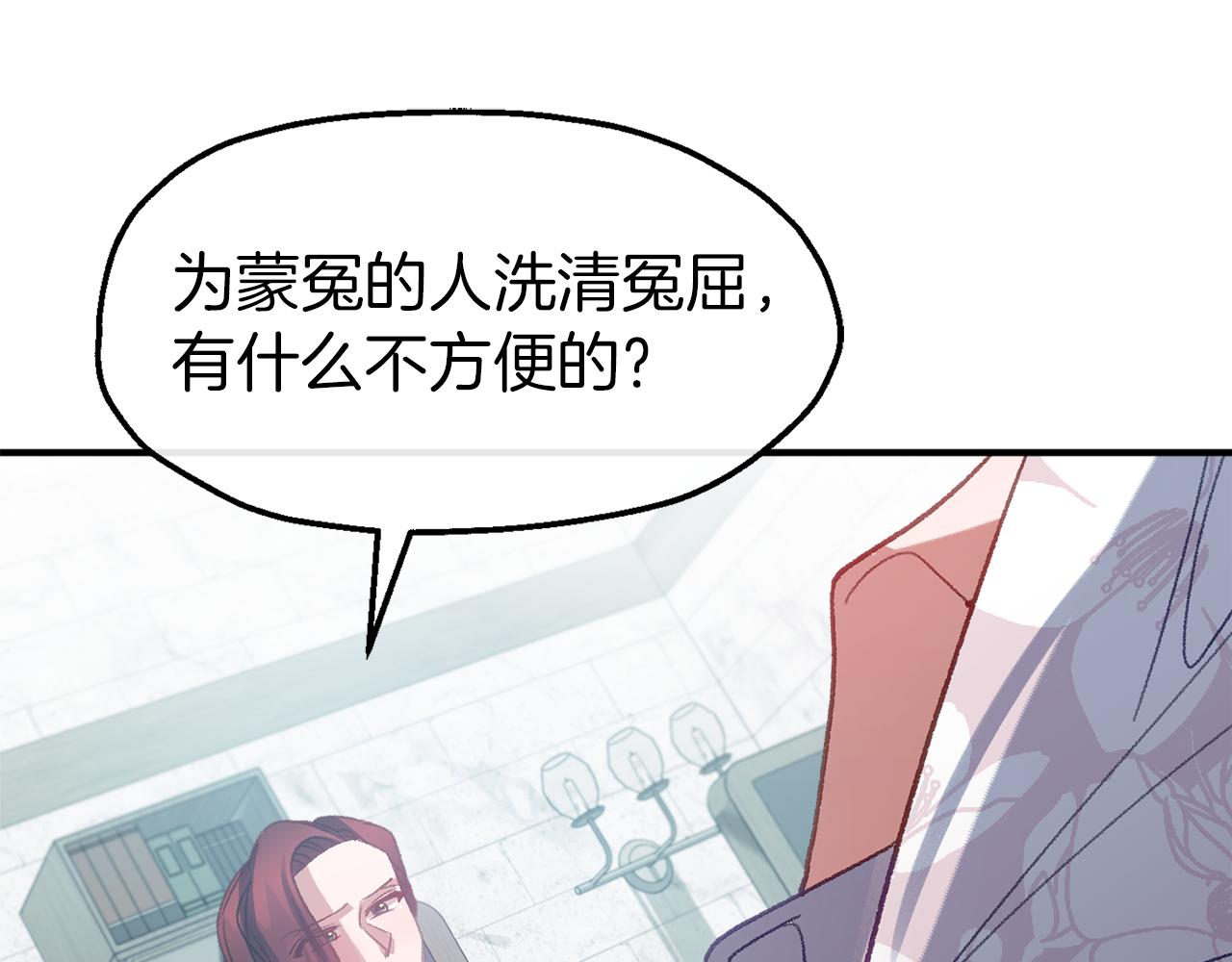 第52话 赘婿(1/4)-第52话