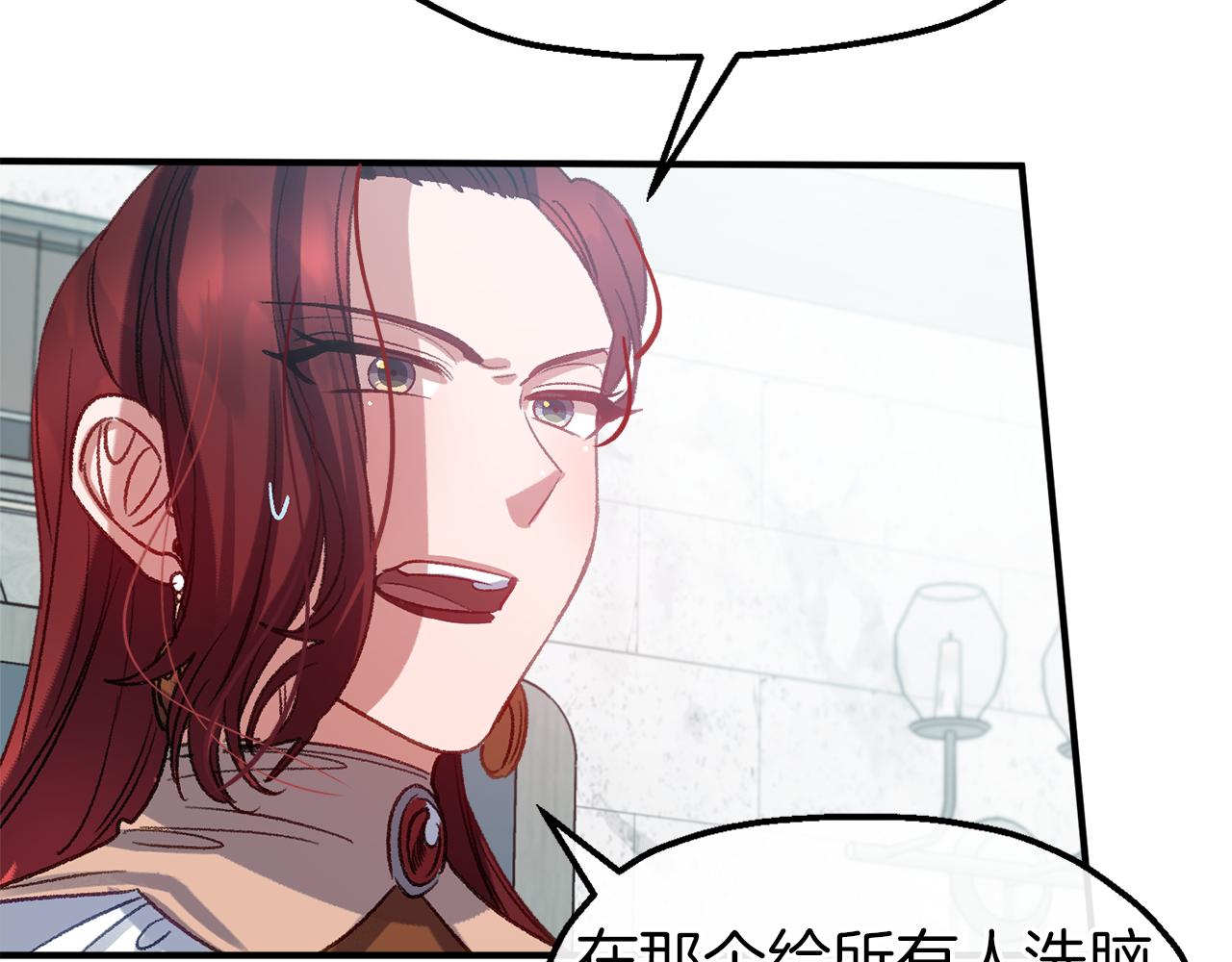 第52话 赘婿(1/4)-第52话