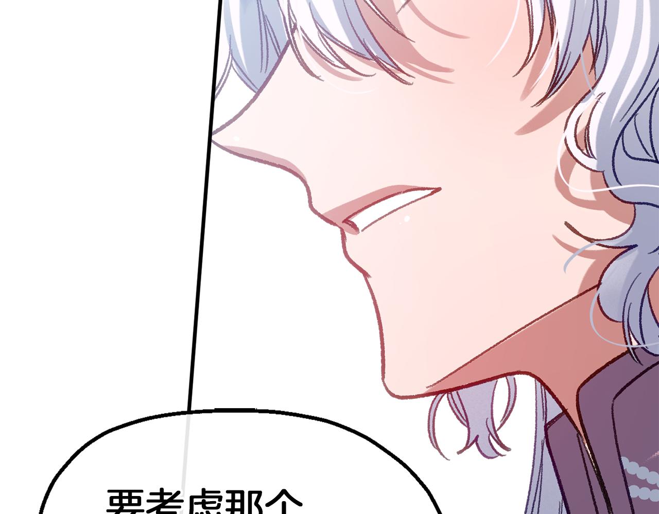 第52话 赘婿(1/4)-第52话