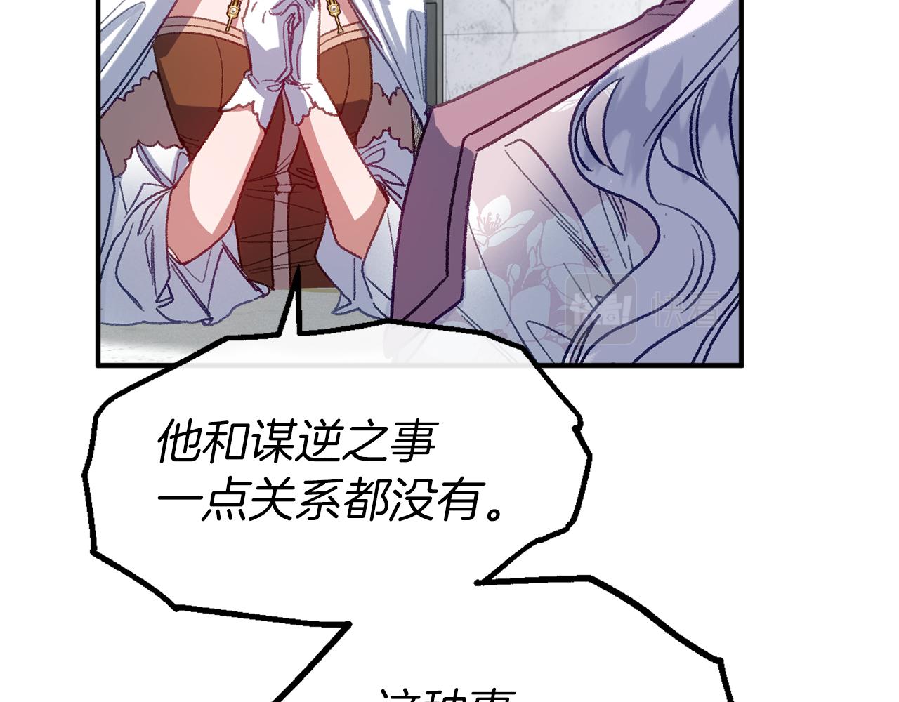 第52话 赘婿(1/4)-第52话