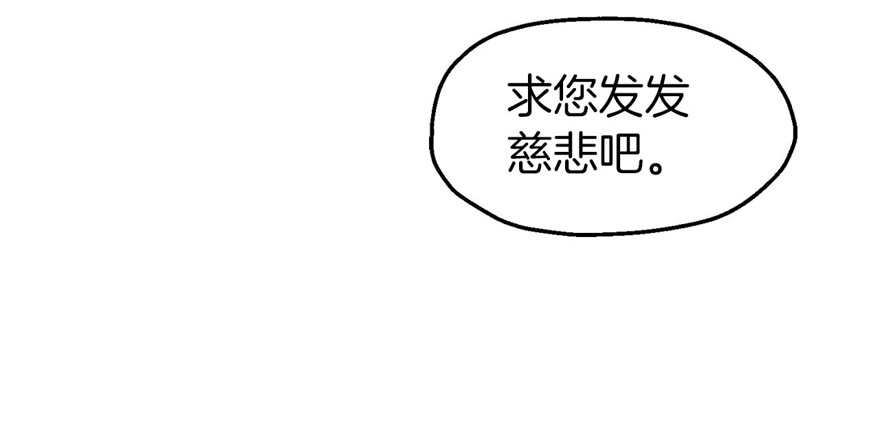 第52话 赘婿(1/4)-第52话