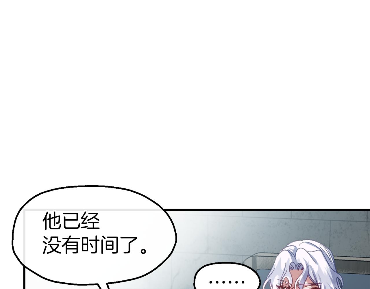 第52话 赘婿(1/4)-第52话