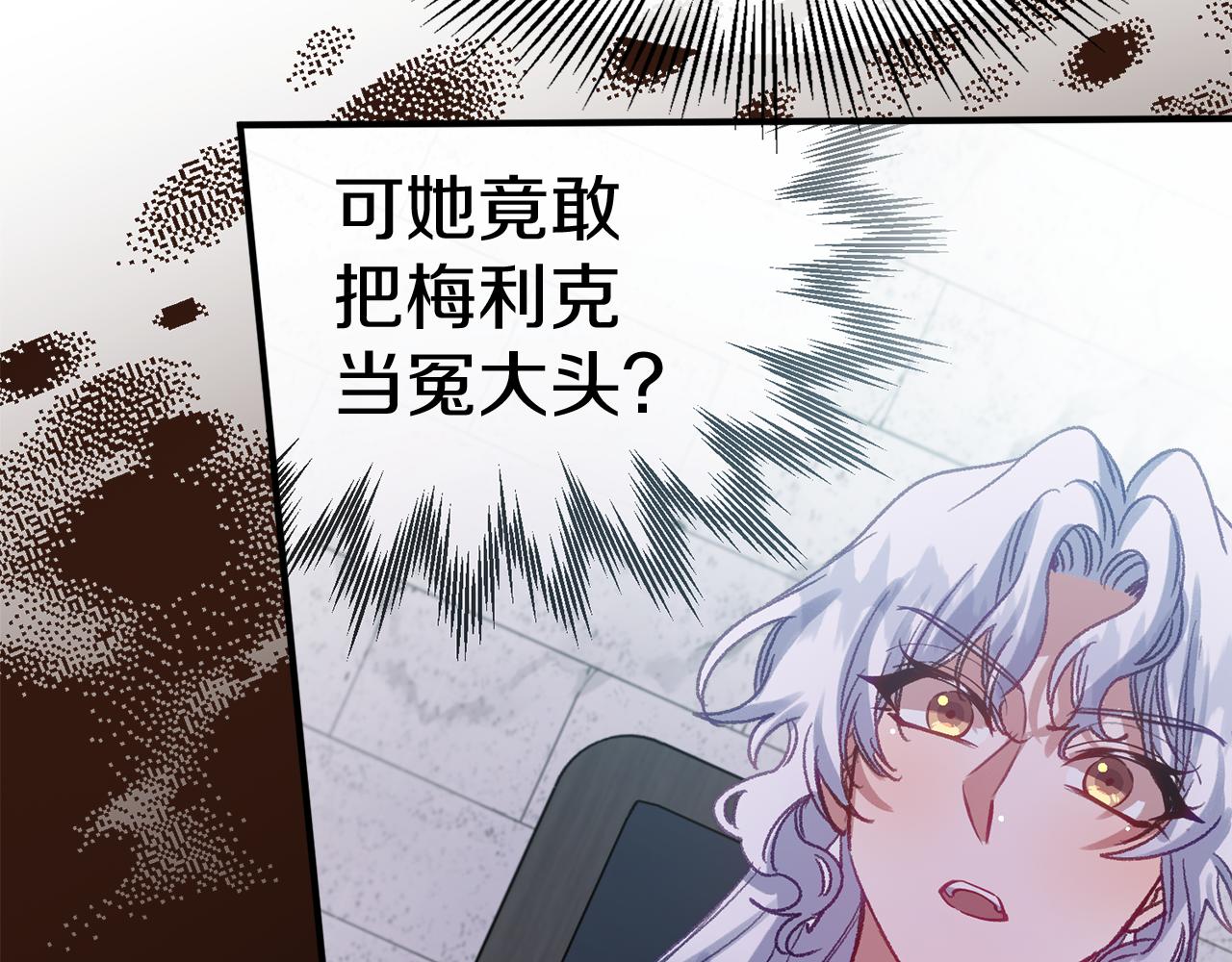 第52话 赘婿(1/4)-第52话