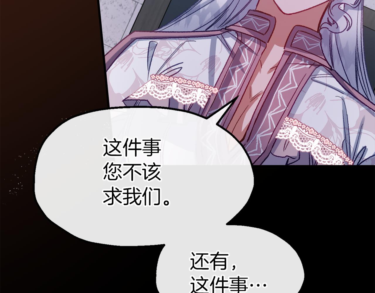 第52话 赘婿(1/4)-第52话