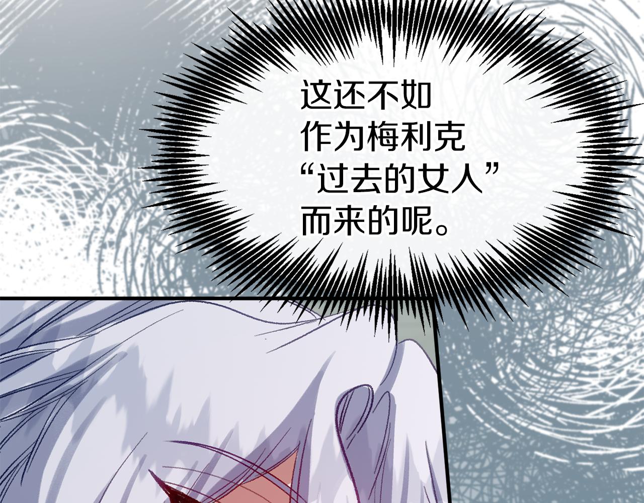 第52话 赘婿(1/4)-第52话