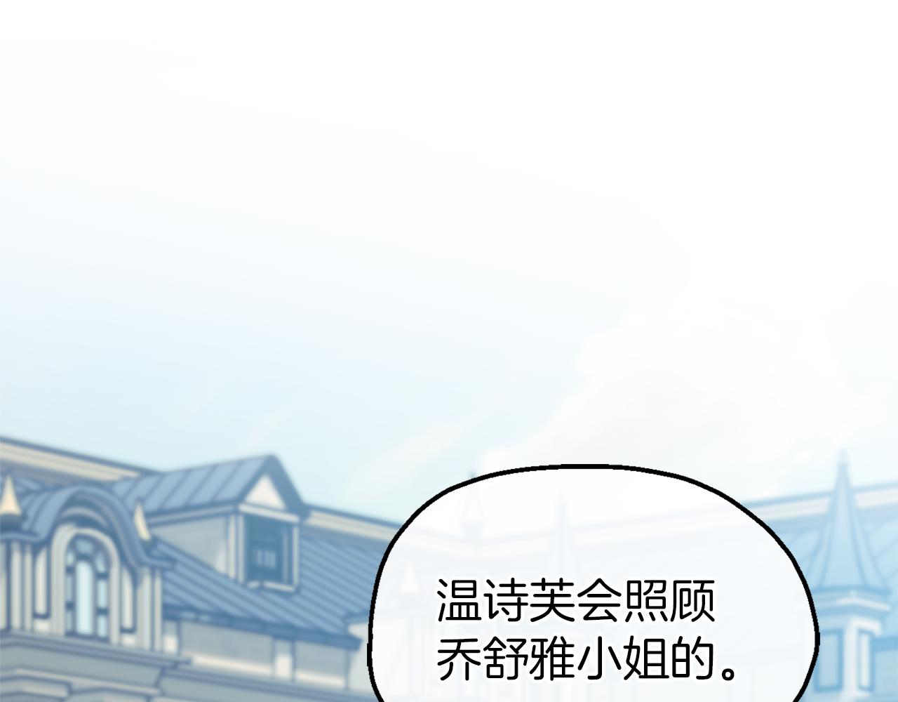 第54话 可怕的副作用(1/3)-第54话