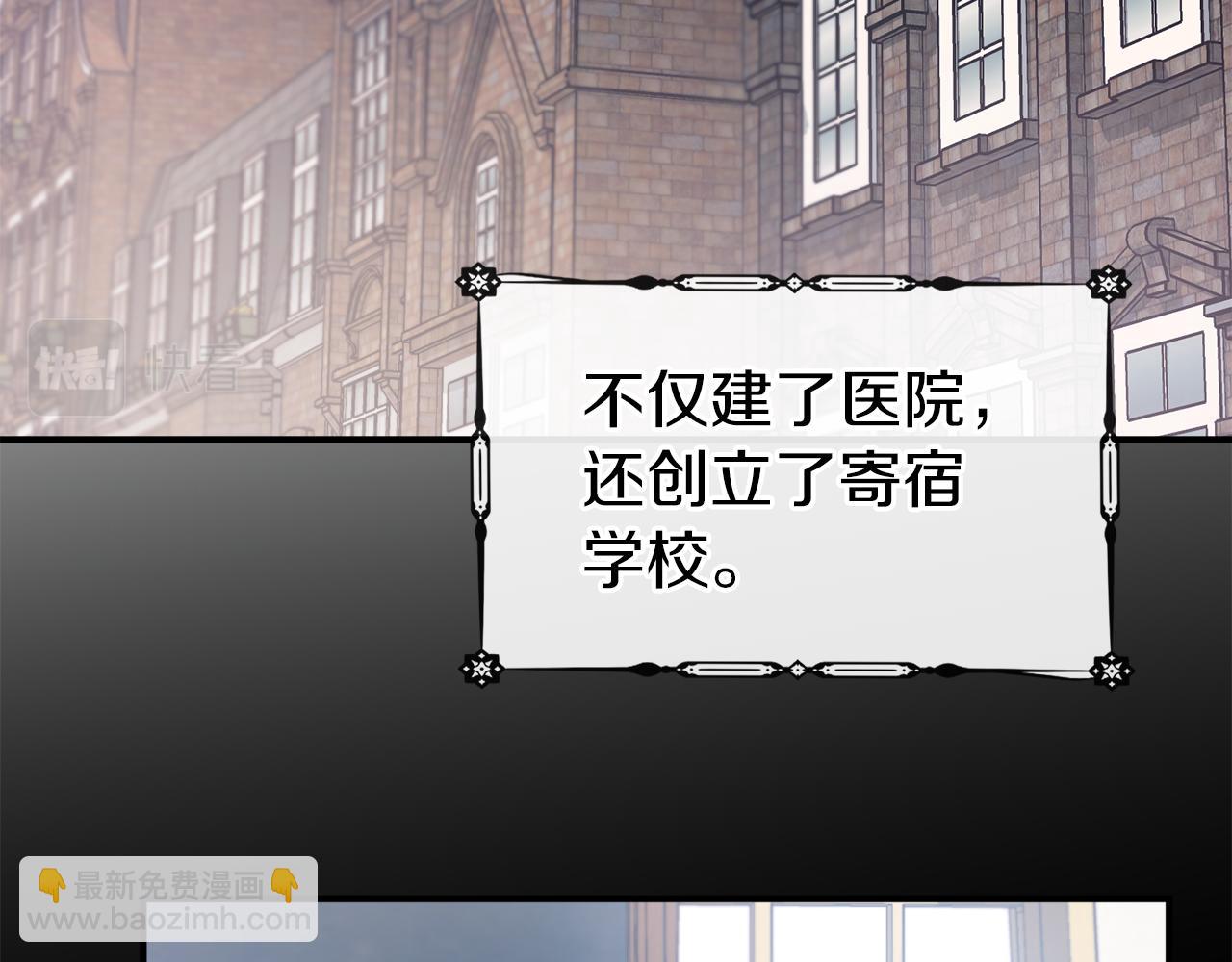 第54话 可怕的副作用(1/3)-第54话