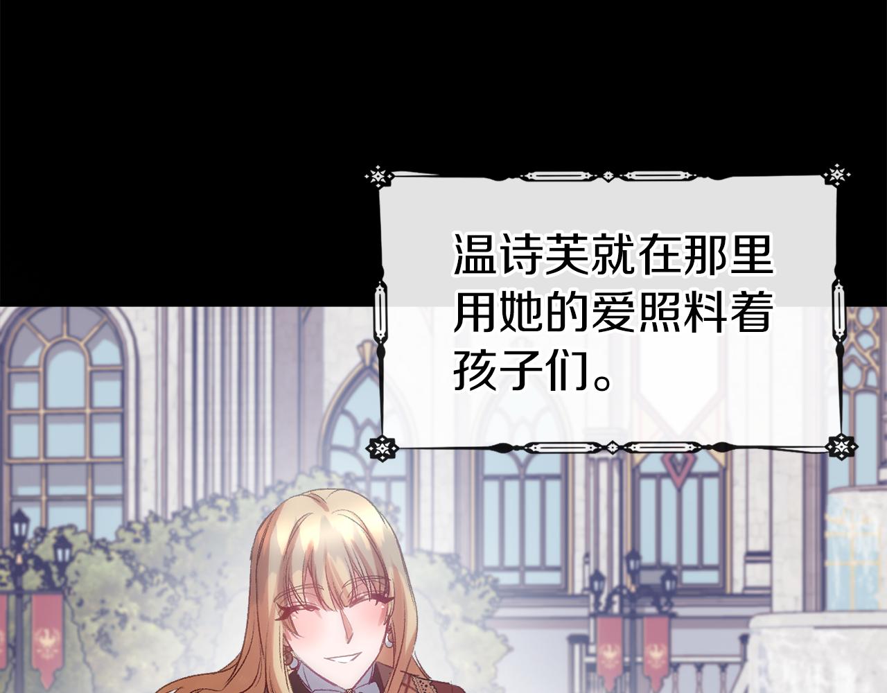 第54话 可怕的副作用(1/3)-第54话