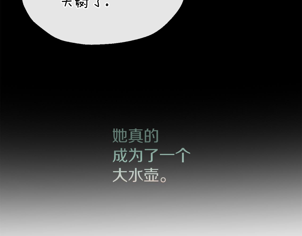 第54话 可怕的副作用(1/3)-第54话