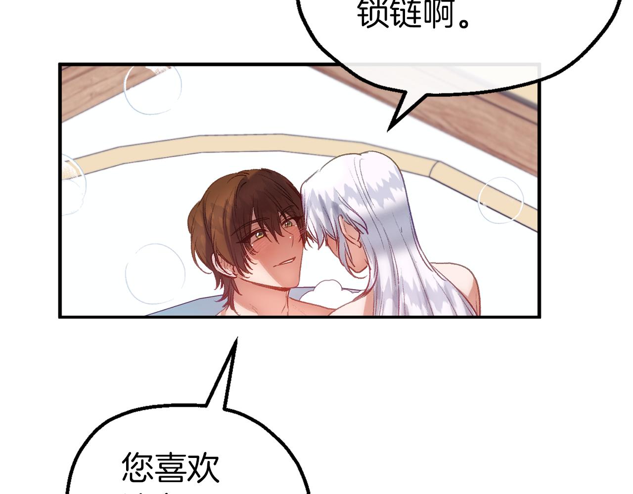 第54话 可怕的副作用(1/3)-第54话