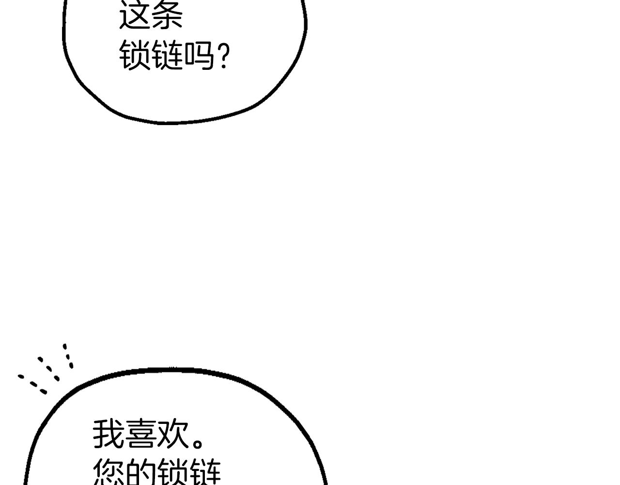 第54话 可怕的副作用(1/3)-第54话