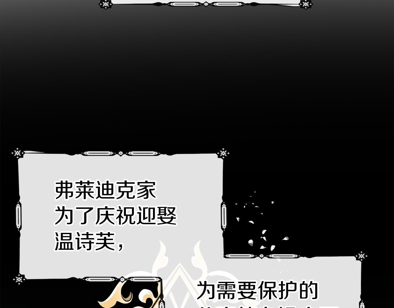 第54话 可怕的副作用(1/3)-第54话