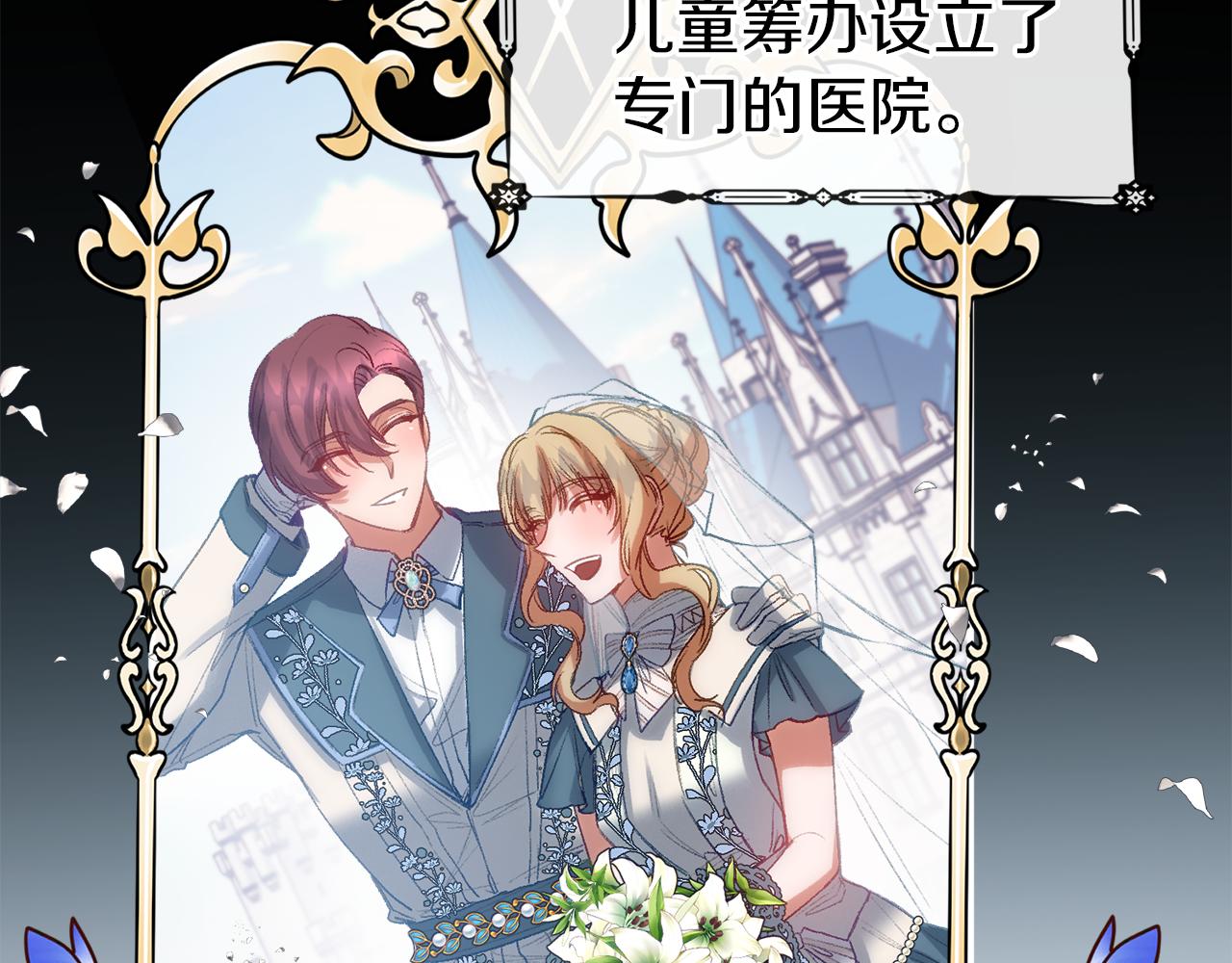 第54话 可怕的副作用(1/3)-第54话