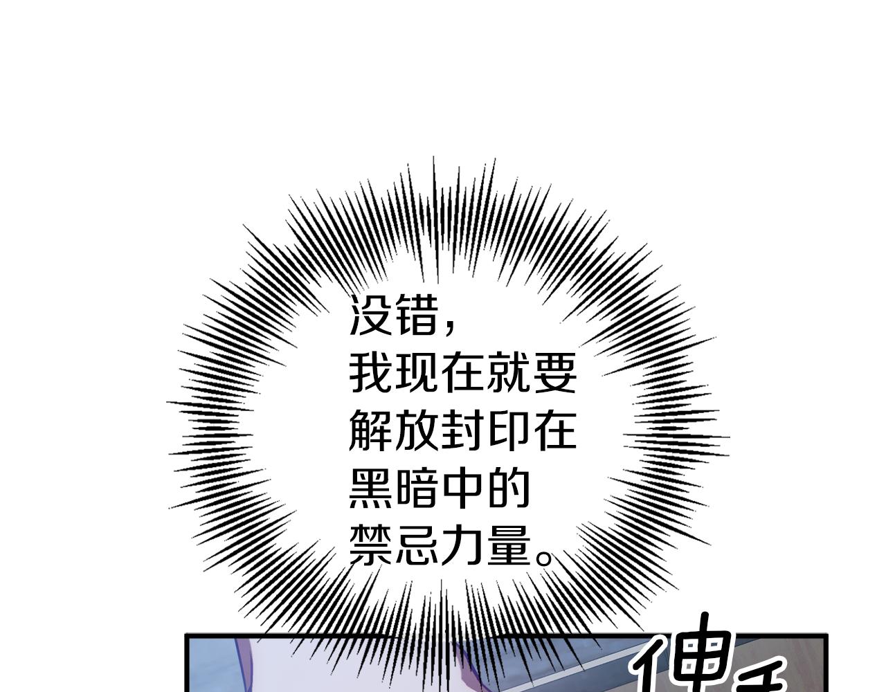 第56话 悲伤的恋歌(1/4)-第56话