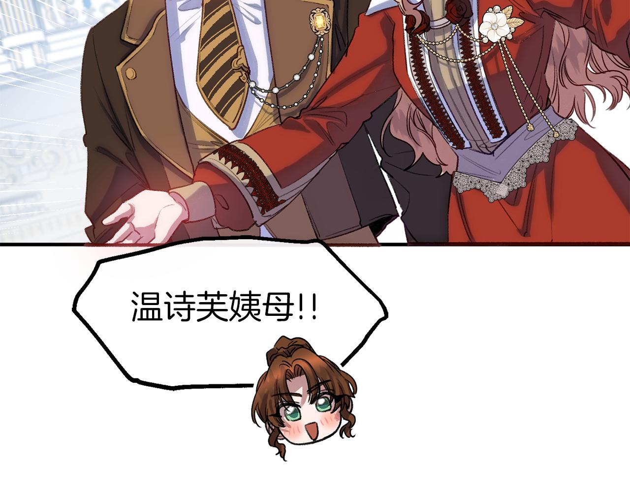 第56话 悲伤的恋歌(1/4)-第56话