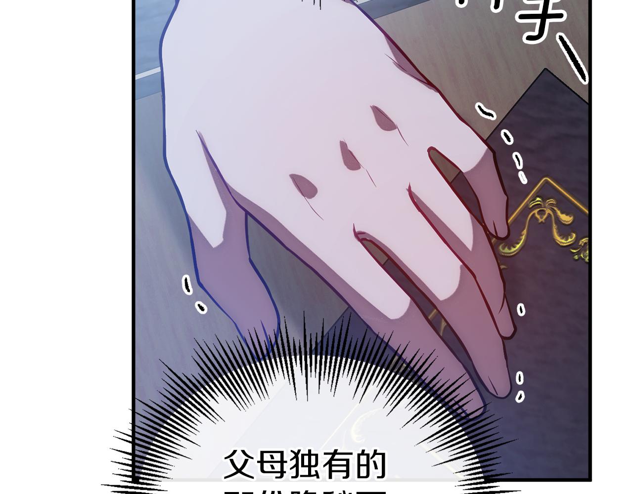 第56话 悲伤的恋歌(1/4)-第56话