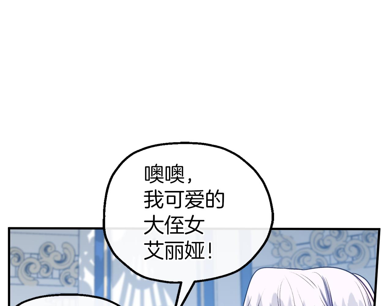 第56话 悲伤的恋歌(1/4)-第56话