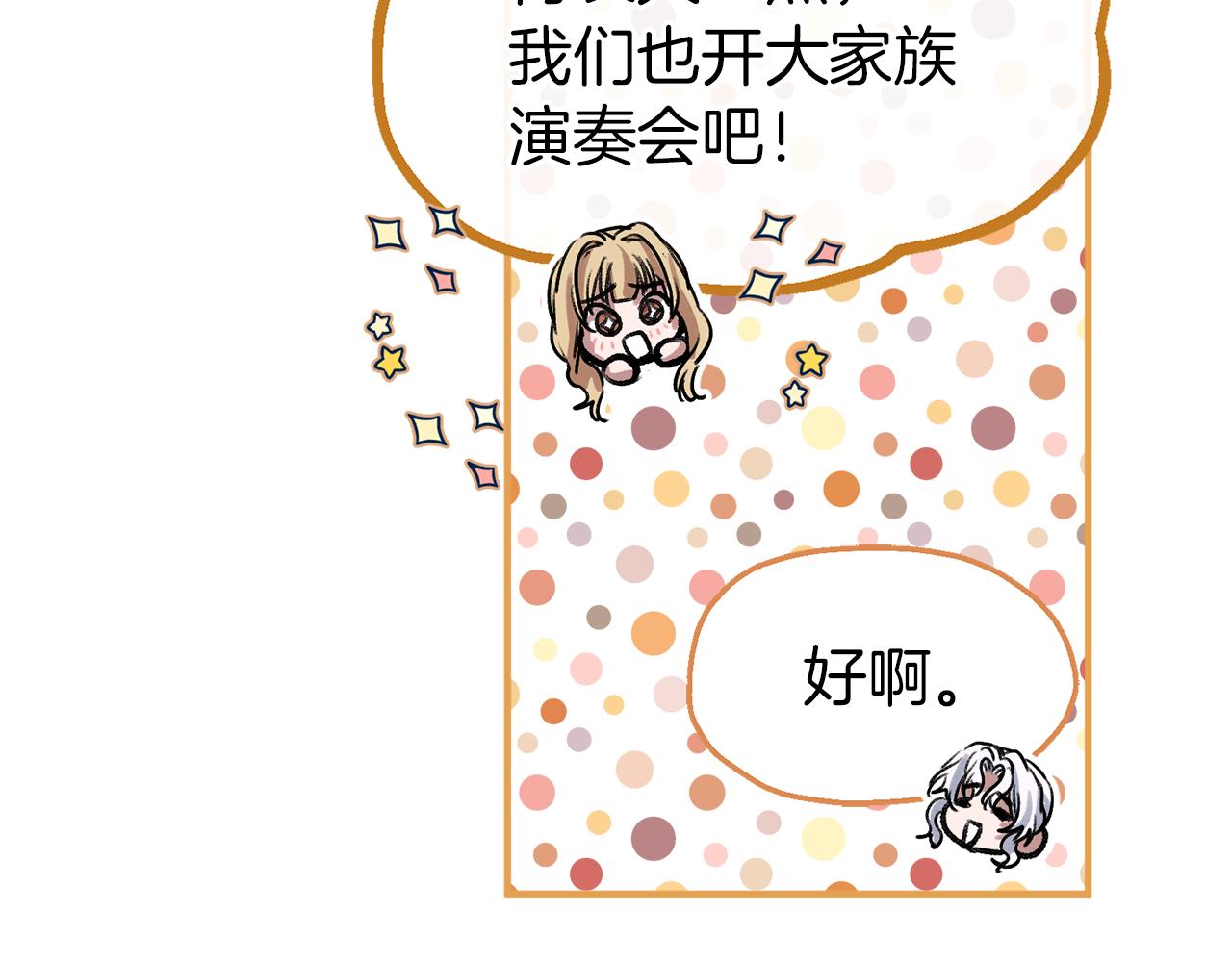 第56话 悲伤的恋歌(1/4)-第56话