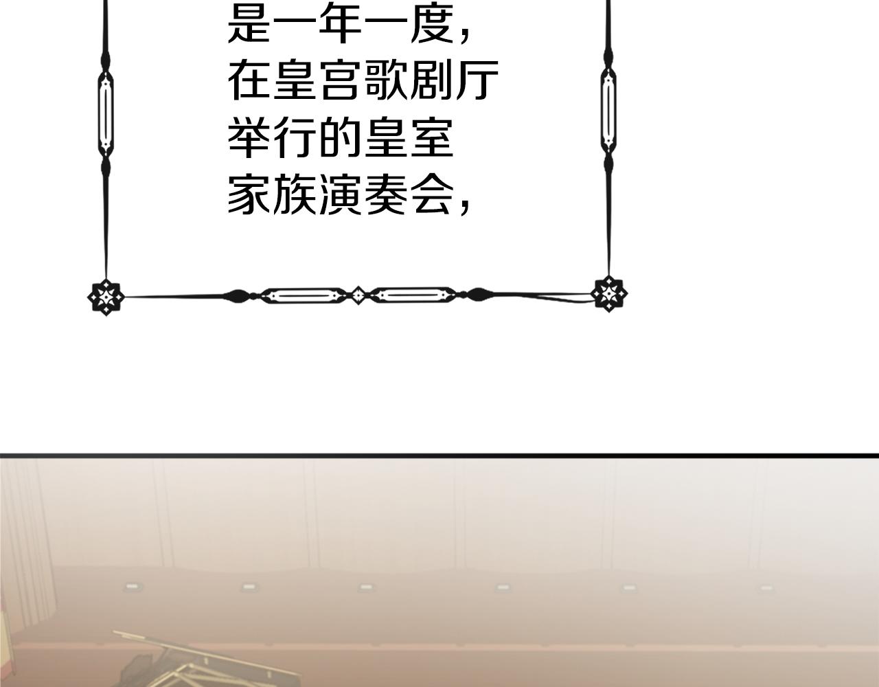 第56话 悲伤的恋歌(1/4)-第56话