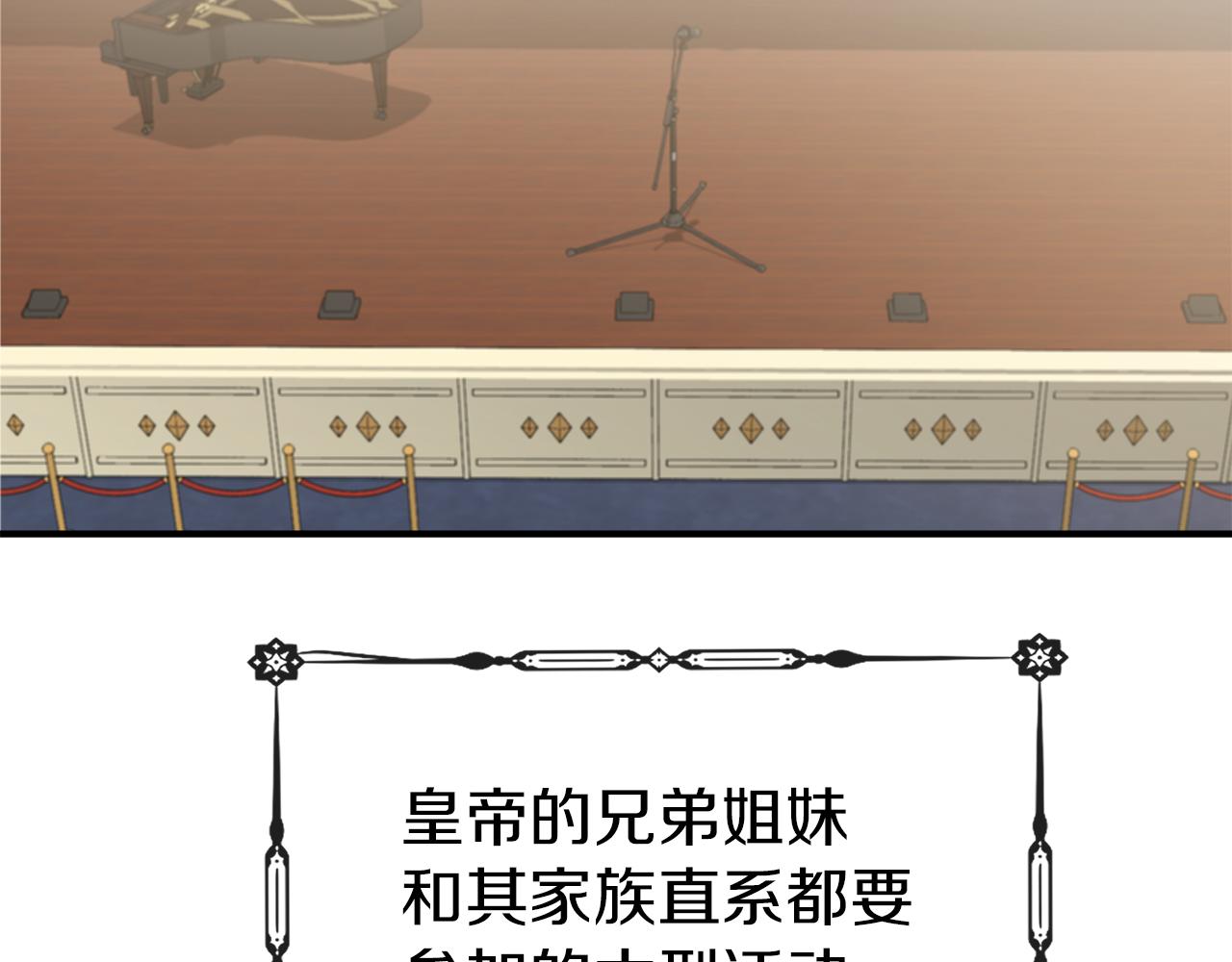 第56话 悲伤的恋歌(1/4)-第56话