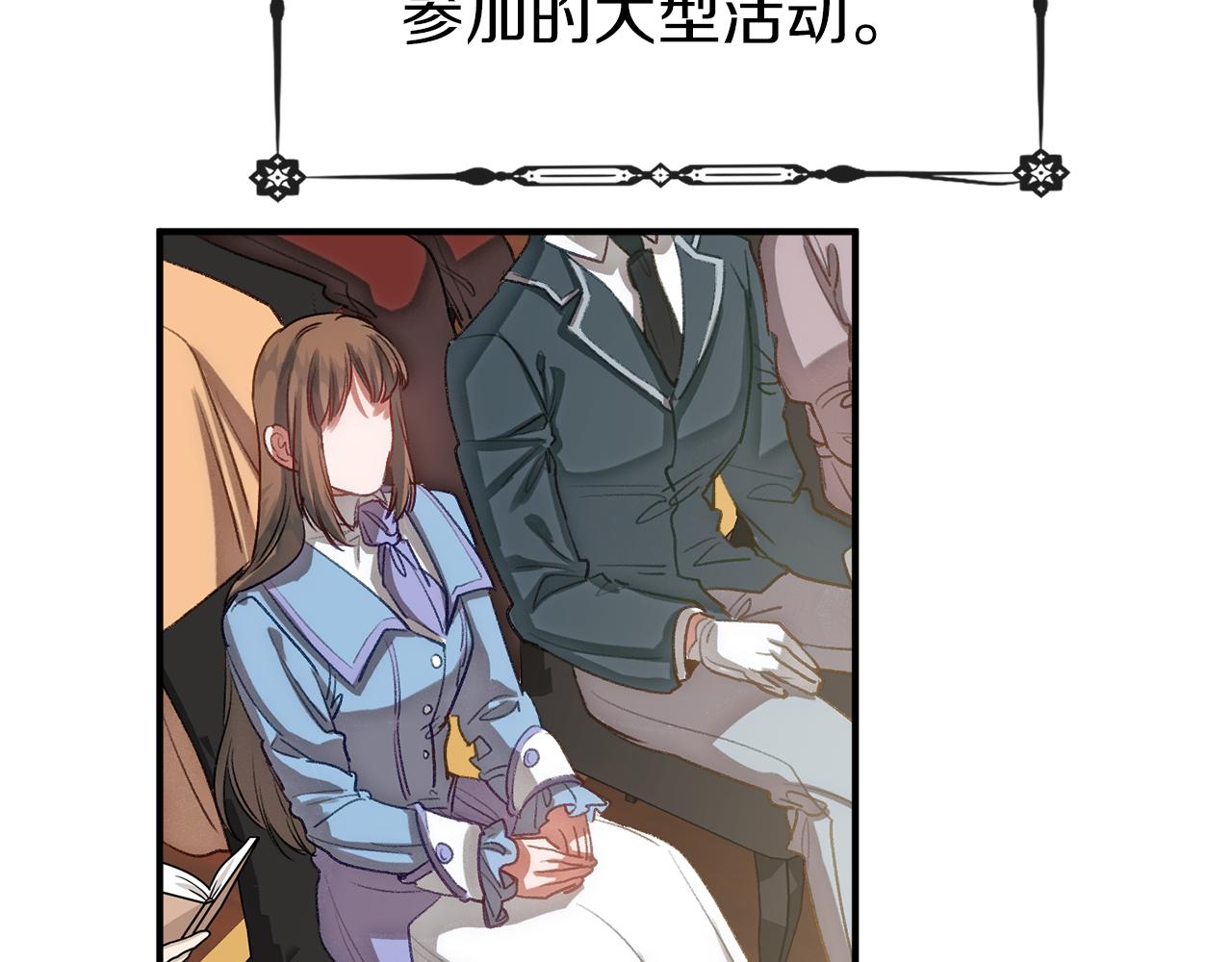 第56话 悲伤的恋歌(1/4)-第56话