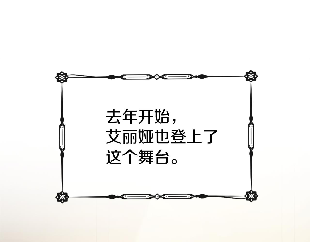 第56话 悲伤的恋歌(1/4)-第56话