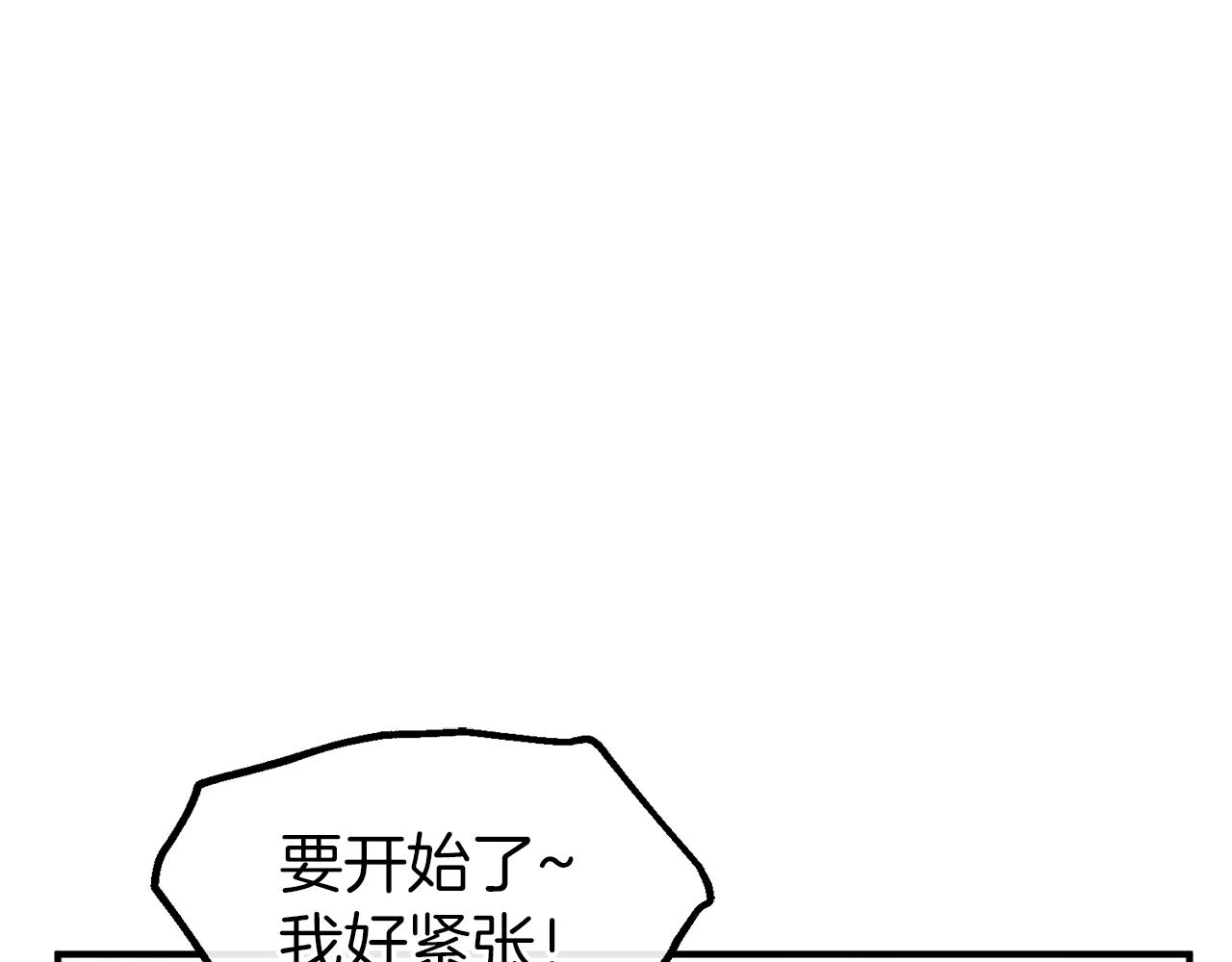 第56话 悲伤的恋歌(1/4)-第56话