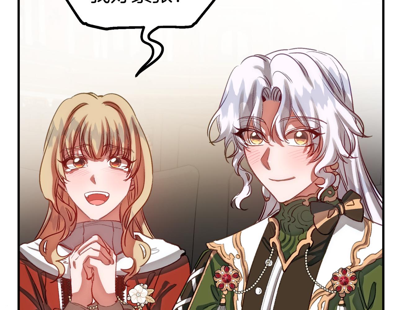 第56话 悲伤的恋歌(1/4)-第56话