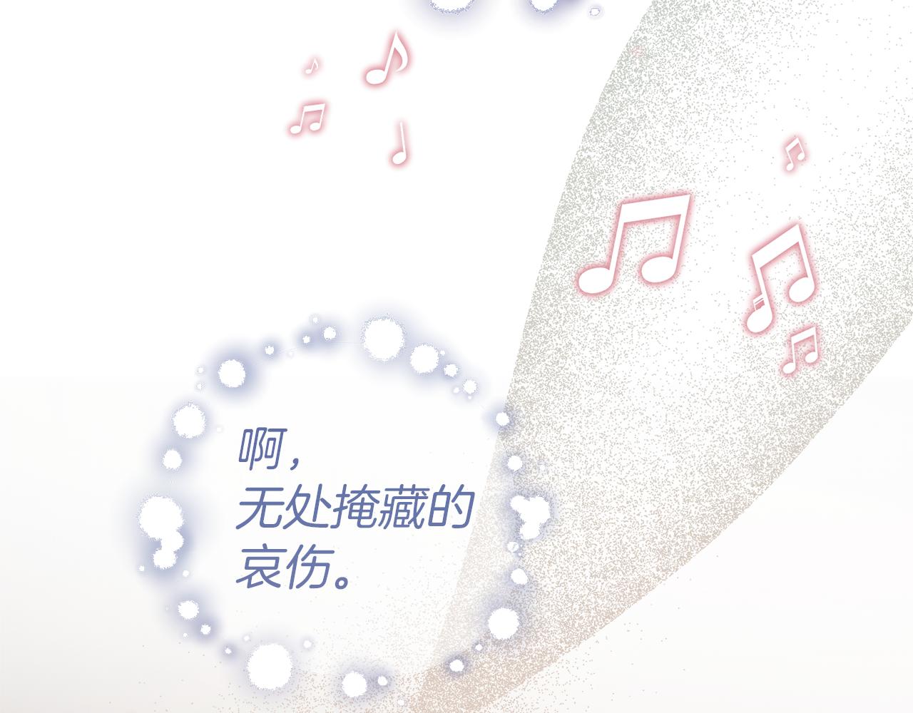 第56话 悲伤的恋歌(1/4)-第56话