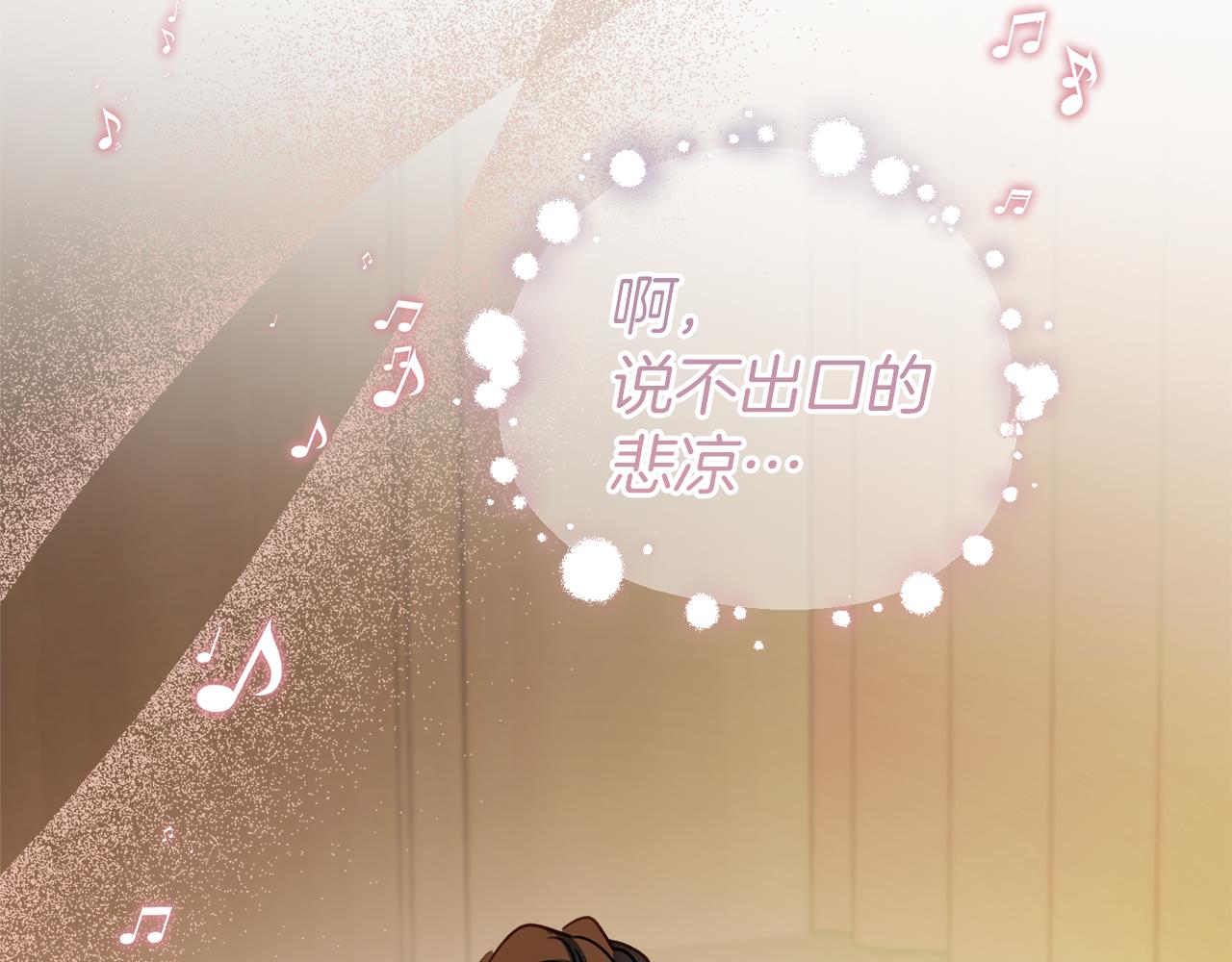 第56话 悲伤的恋歌(1/4)-第56话