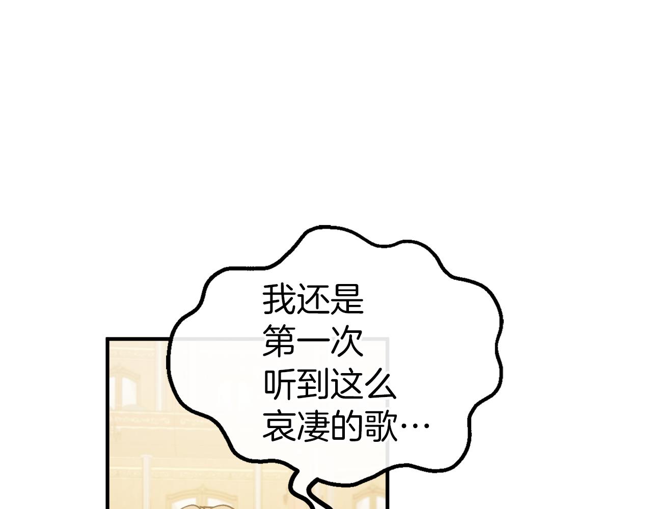 第56话 悲伤的恋歌(1/4)-第56话