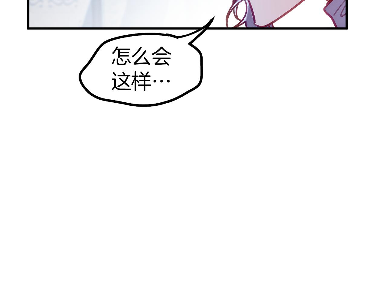 第56话 悲伤的恋歌(1/4)-第56话