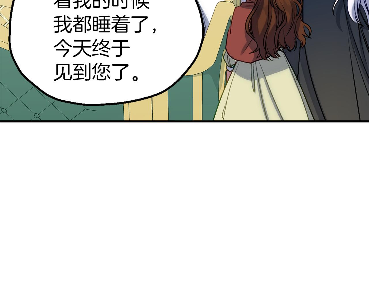 第58话 王子病危(1/4)-第58话