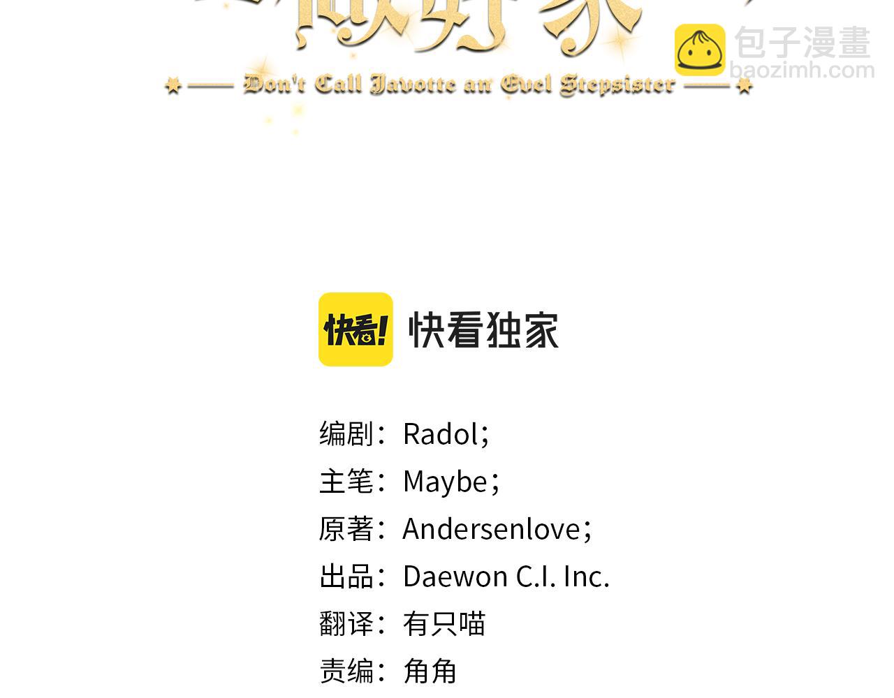 第58话 王子病危(1/4)-第58话