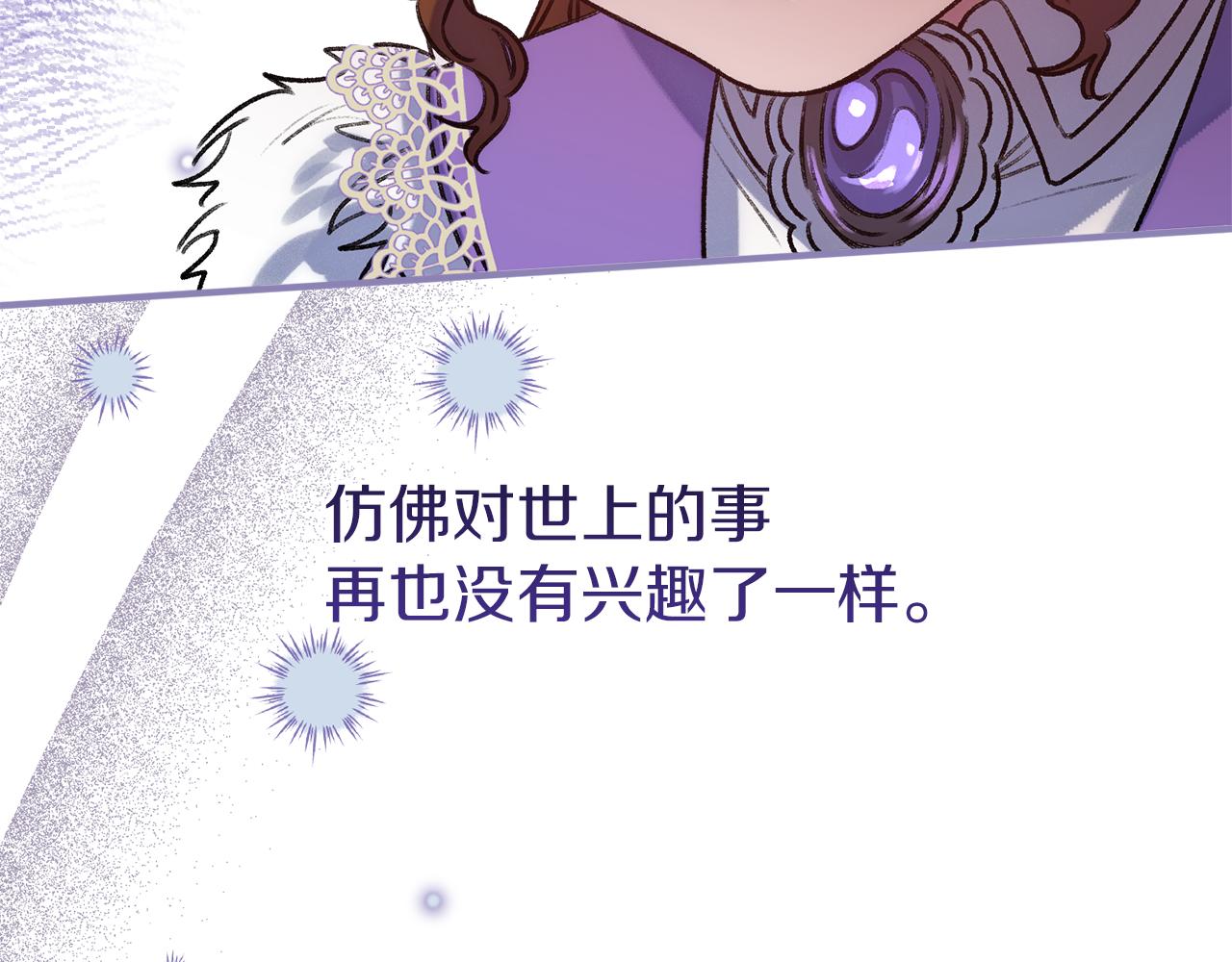 第58话 王子病危(1/4)-第58话