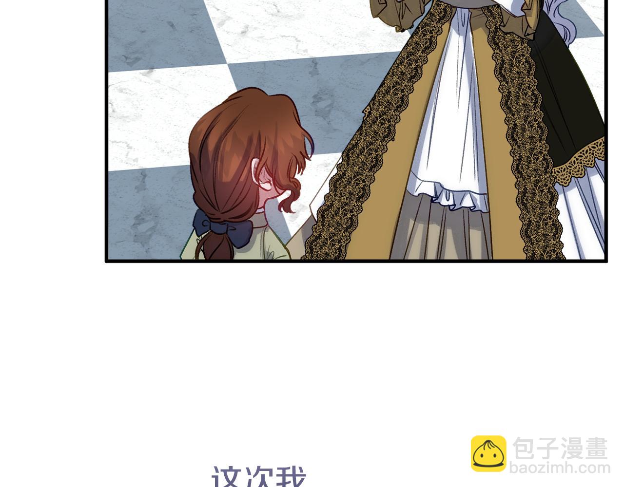 第58话 王子病危(1/4)-第58话