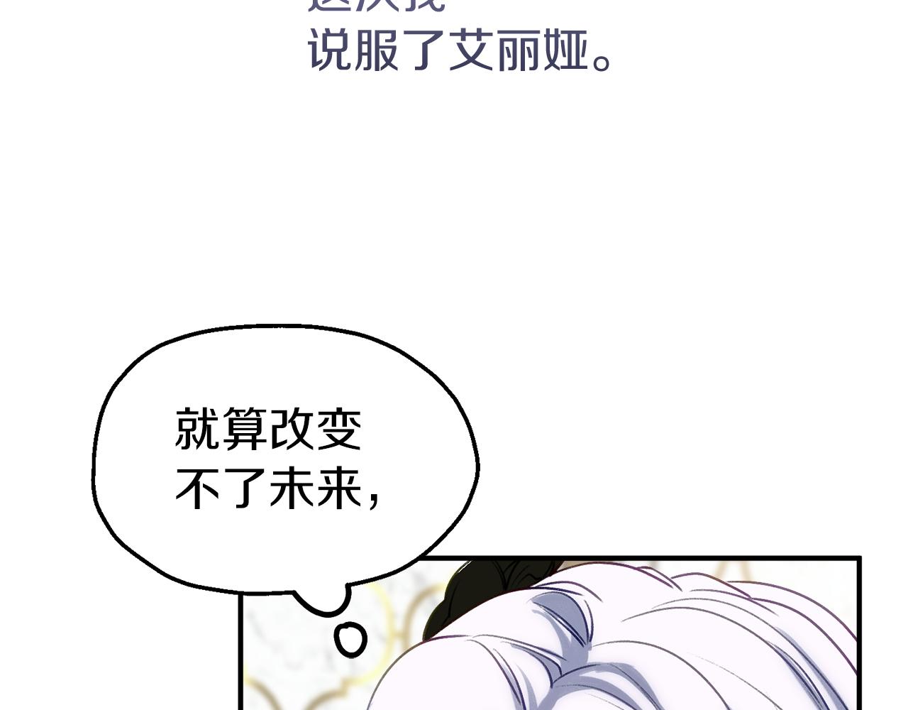 第58话 王子病危(1/4)-第58话