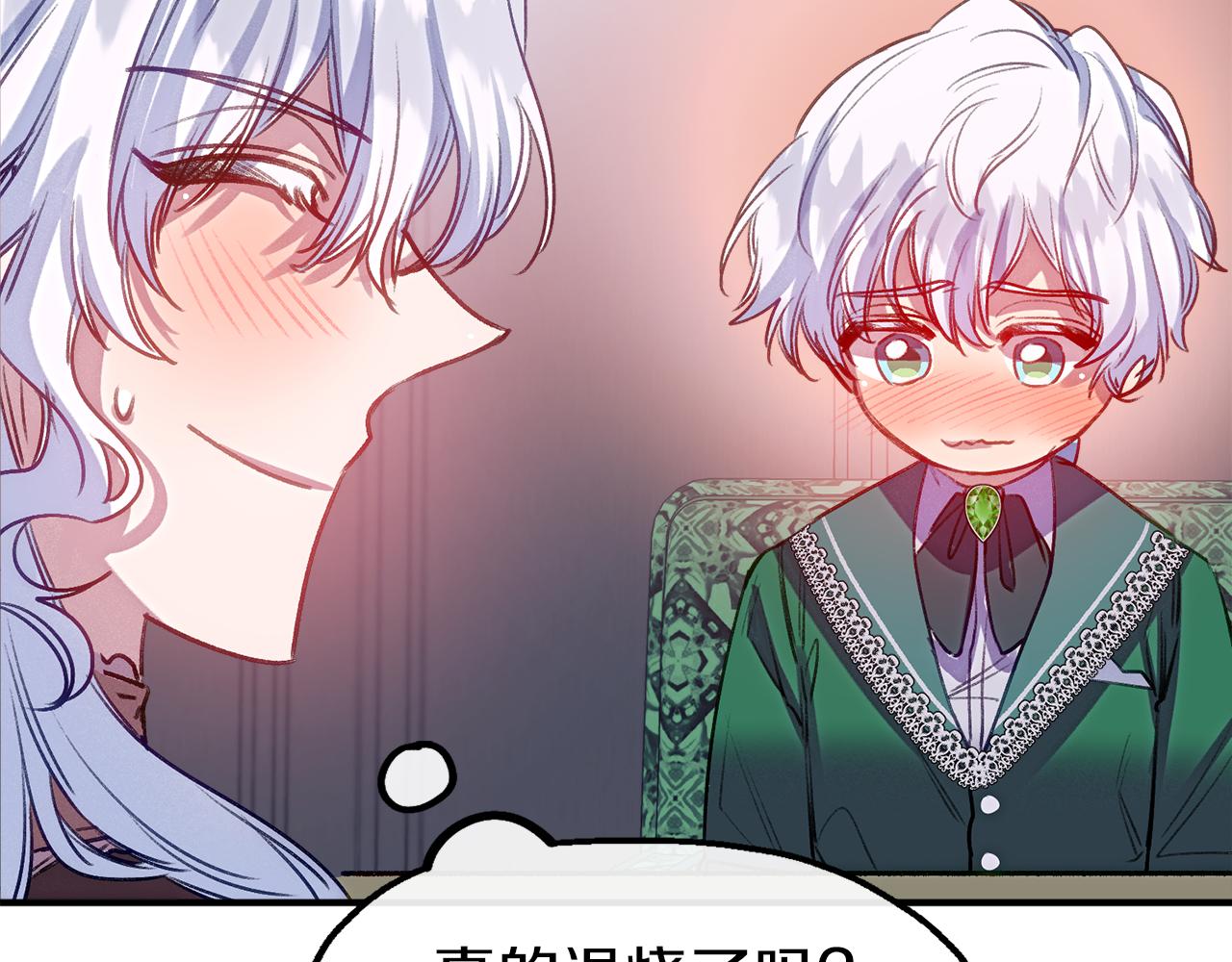 完结篇 我的名字(1/4)-第60话