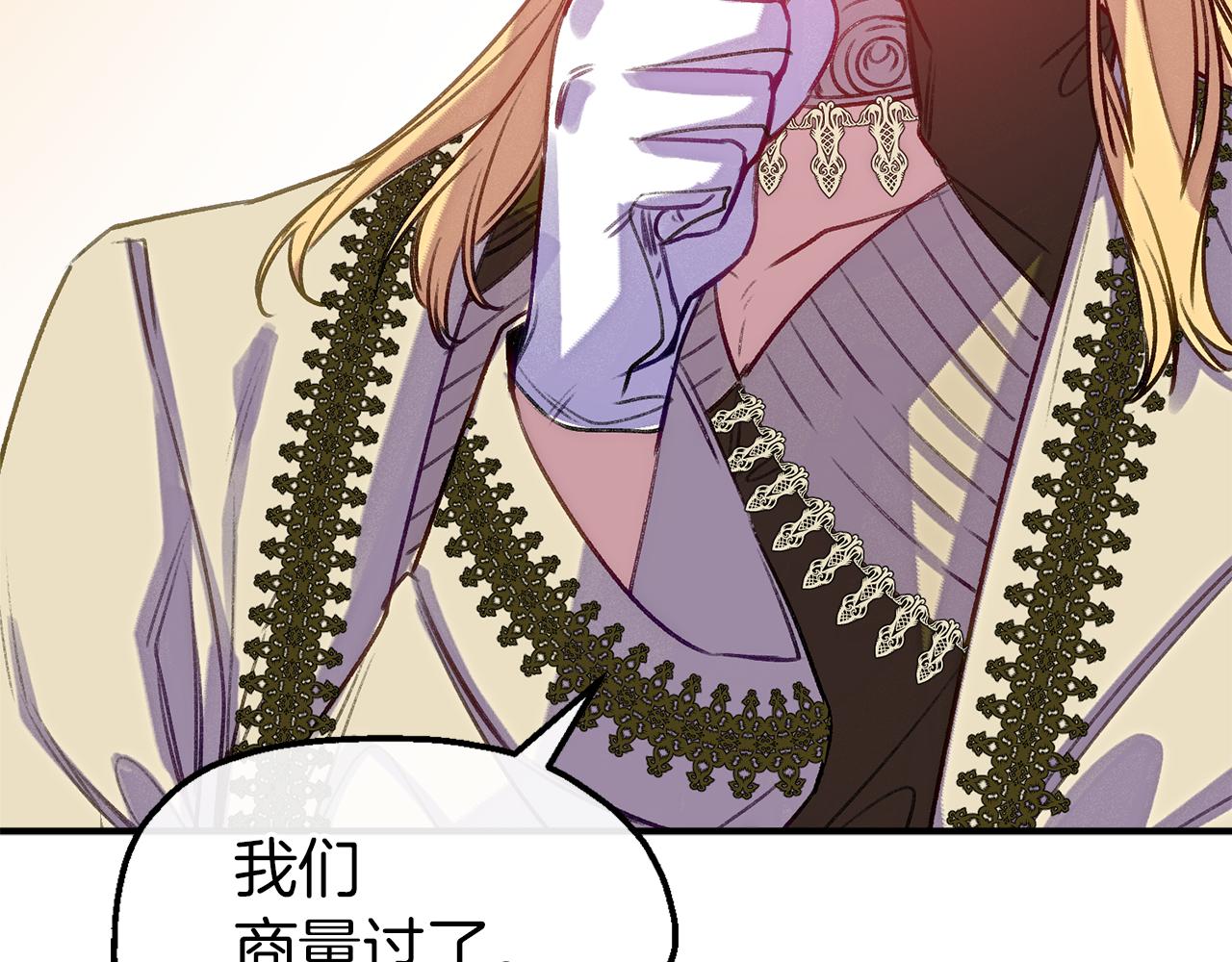 完结篇 我的名字(1/4)-第60话