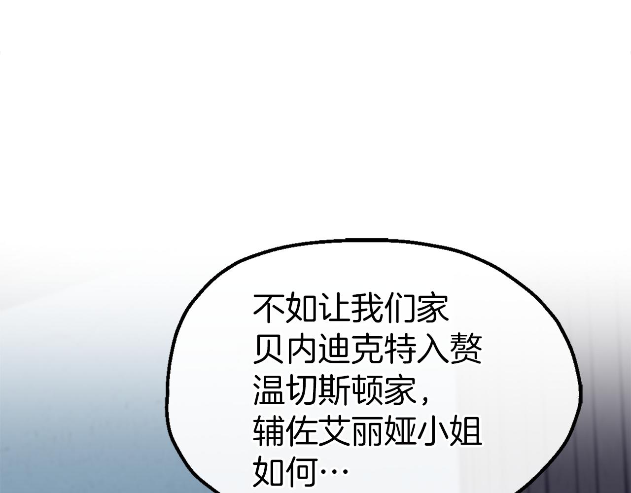 完结篇 我的名字(1/4)-第60话