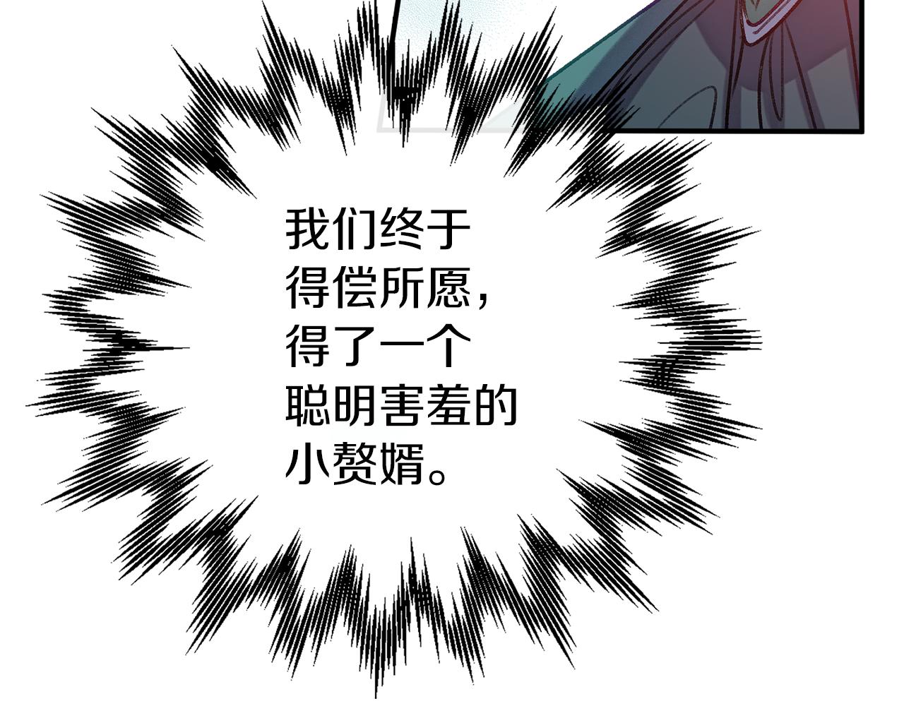 完结篇 我的名字(1/4)-第60话