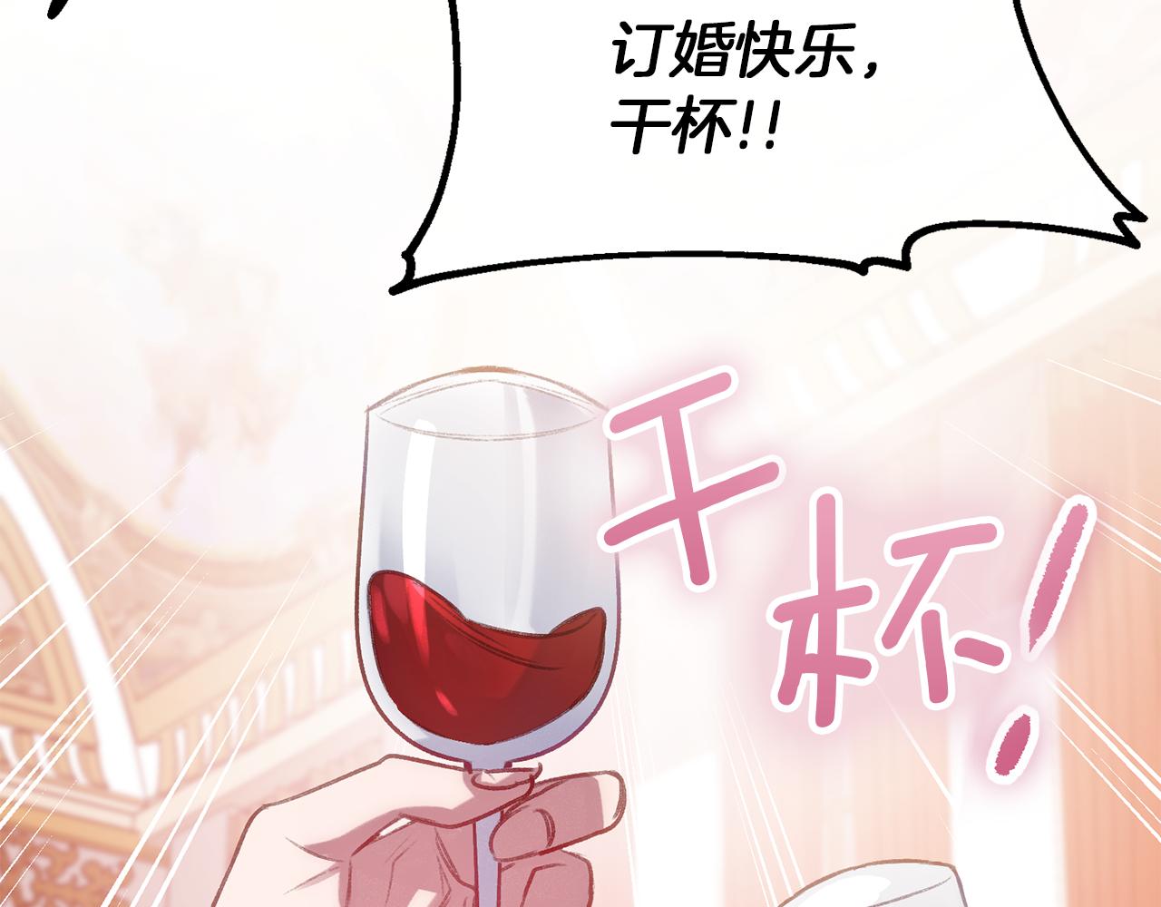 完结篇 我的名字(1/4)-第60话