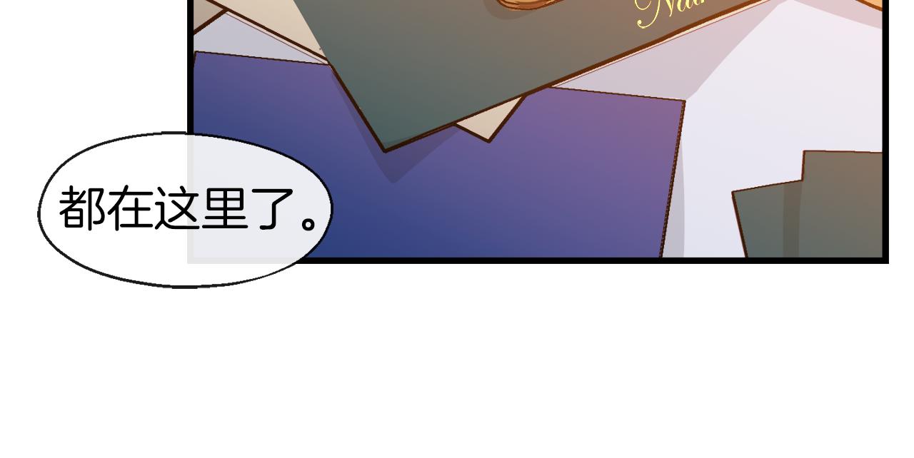 第8话 情人变渣男？(1/3)-第8话