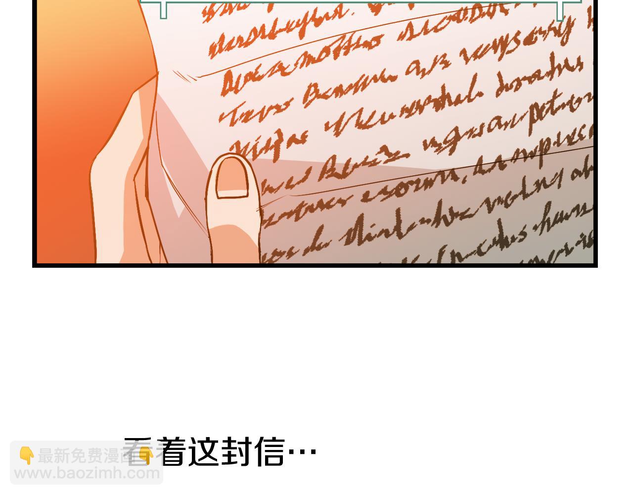 第8话 情人变渣男？(1/3)-第8话