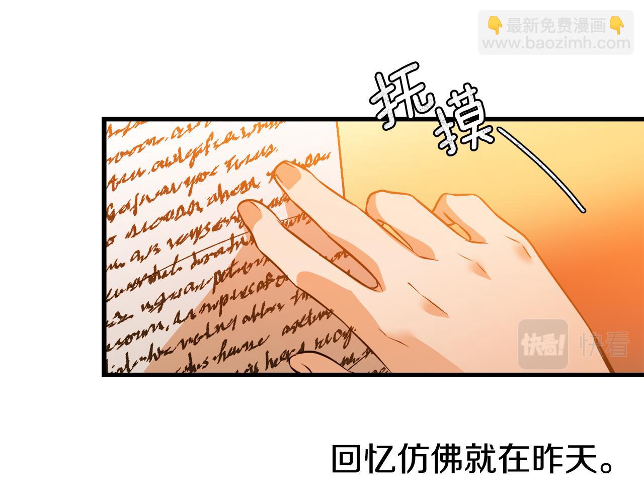 第8话 情人变渣男？(1/3)-第8话