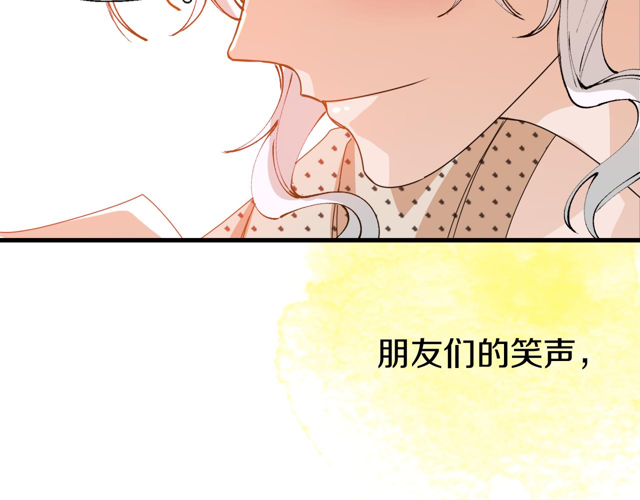 第8话 情人变渣男？(1/3)-第8话